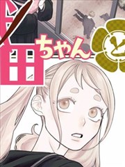 标本 013：主场优势与陌生路况心理示意